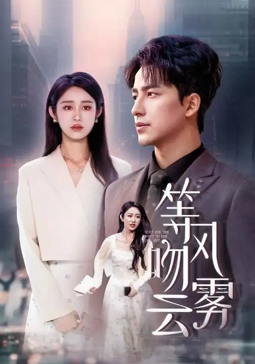 暗河纪事悬疑剧在线观看